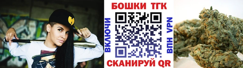 Как найти наркотики Вилючинск Каннабис Метадон Кокаин ГАШ Меф мяу мяу