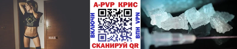A-PVP мука  где найти наркотики  дарк нет как зайти  Вилючинск 
