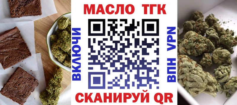 blacksprut как зайти Вилючинск Cannafood марихуана наркотики