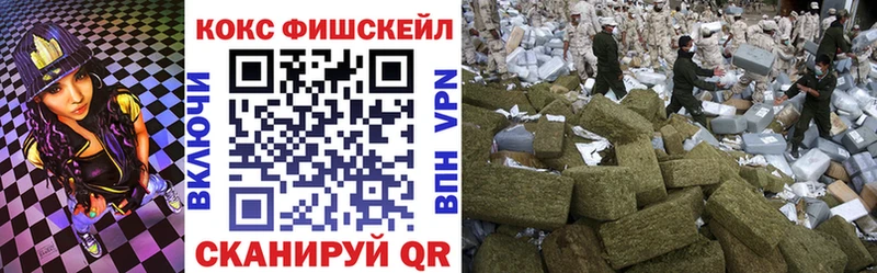 COCAIN 97%  купить наркотики цена  mega онион  Вилючинск 