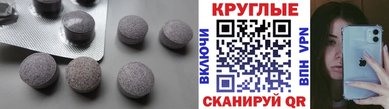 Экстази 99% Вилючинск