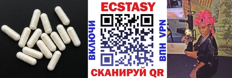 Ecstasy бентли  МЕГА рабочий сайт  Вилючинск 