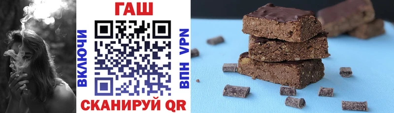 Гашиш Premium Вилючинск