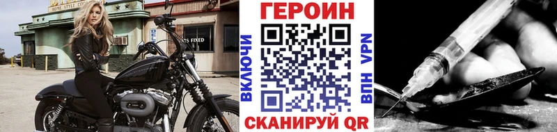 ГЕРОИН афганец  Вилючинск 