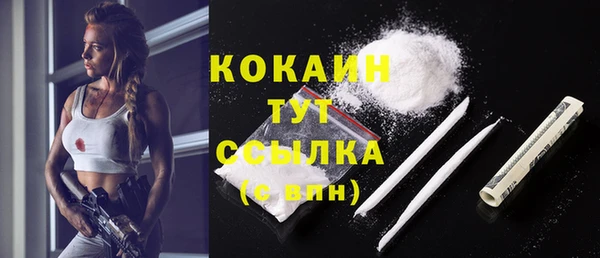 меф VHQ Абаза