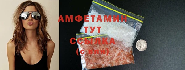 меф VHQ Абаза
