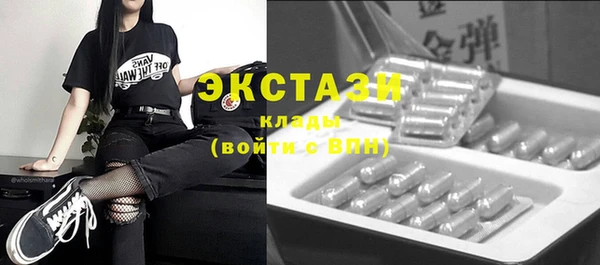 меф VHQ Абаза