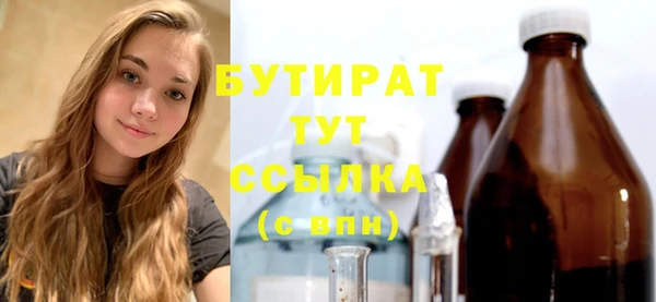 меф VHQ Абаза