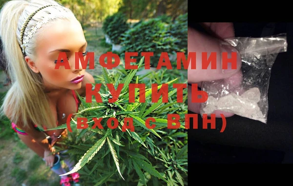 меф VHQ Абаза