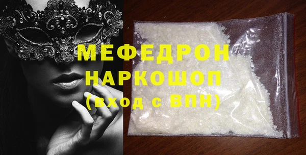МДПВ Абдулино