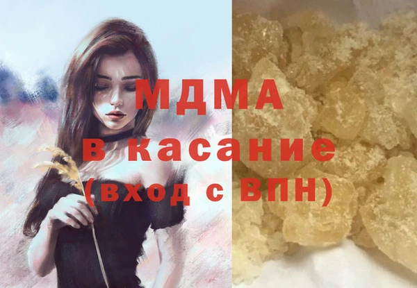 МДПВ Абдулино