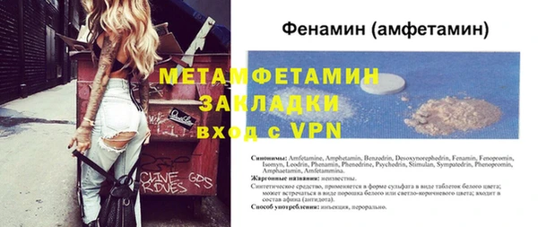 меф VHQ Абаза