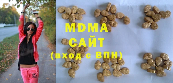 меф VHQ Абаза