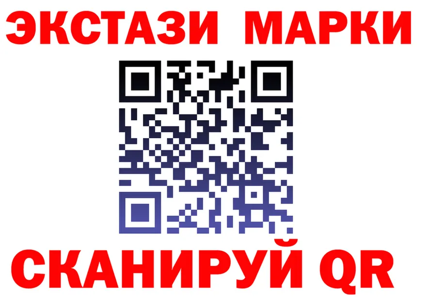 МДМА молли рабочий сайт это blacksprut Вилючинск
