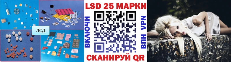 ЛСД экстази ecstasy  Вилючинск 