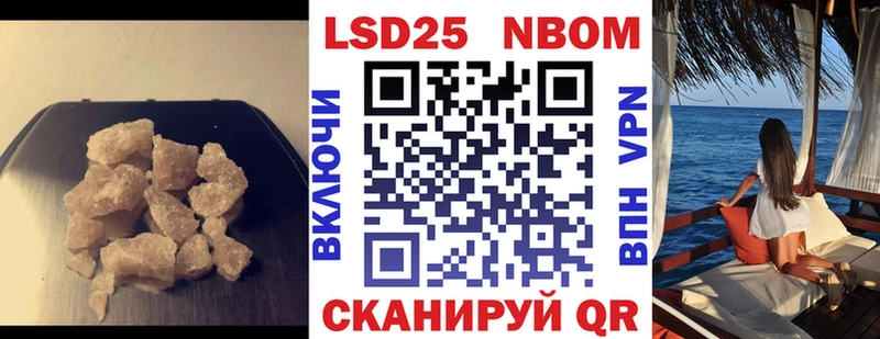 ЛСД экстази кислота Вилючинск