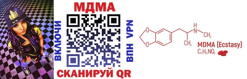сайты даркнета формула Вилючинск МДМА crystal где найти