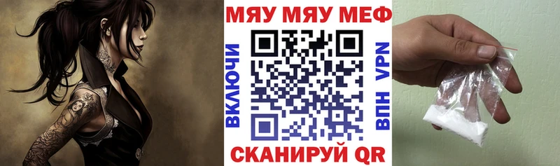 МЕФ мука  Вилючинск 
