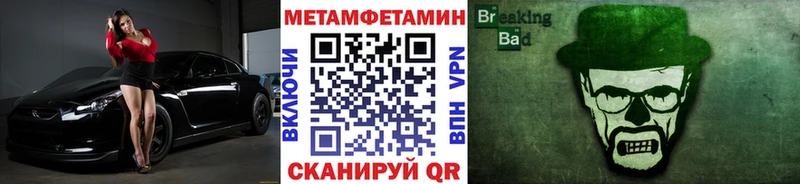 МЕТАМФЕТАМИН винт Вилючинск