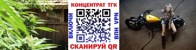 Дистиллят ТГК жижа  mega tor  Вилючинск 